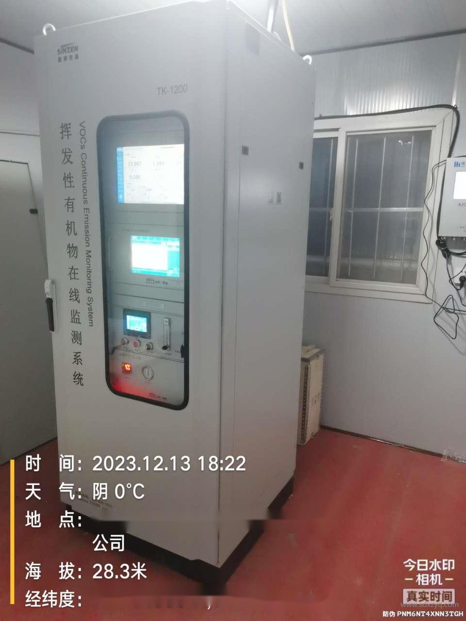 1714447025810506.jpg 非甲烷總烴在線監測系統.jpg