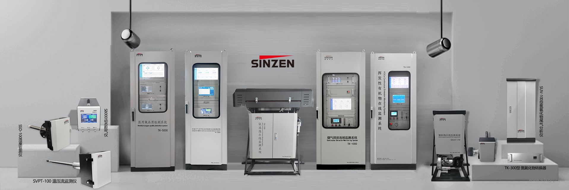 1728973827135284.jpg 在線監(jiān)測(cè)廠家