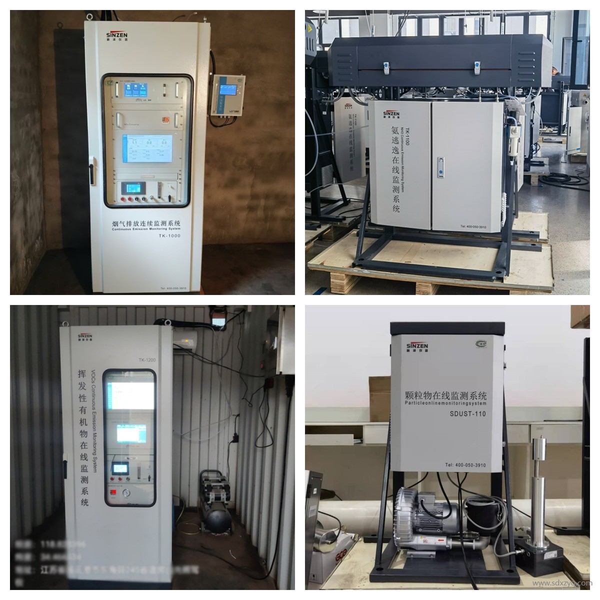 1734506026728500.jpg 環保監測系統.jpg