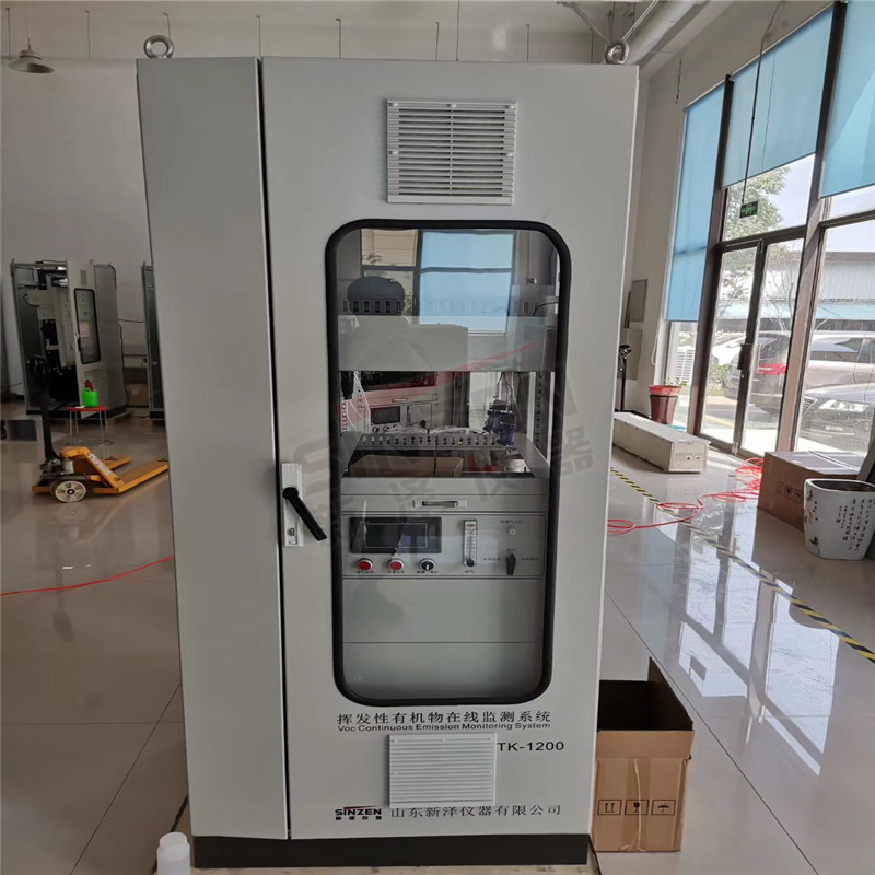 什么是VOCs？